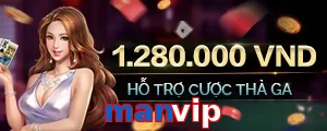 manvip